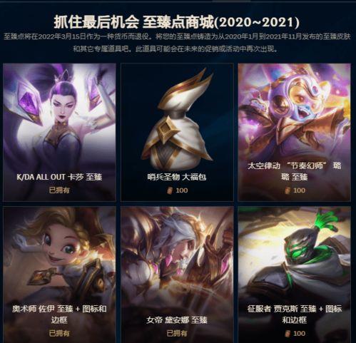 最新至臻爆料消息,最新爆料揭示科技巅峰之作