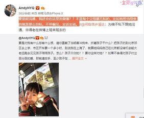 陈一帆徒弟爆料视频大全,揭秘幕后真相与精彩瞬间  第2张