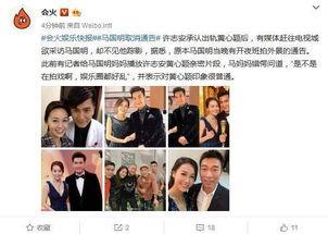 港媒的真实爆料视频,真实爆料视频背后的惊人真相  第2张