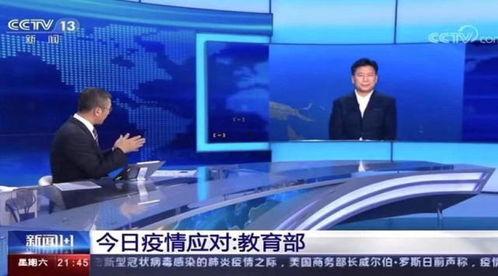 聚焦在线观看,揭秘网络视频时代的观看体验变革 第1张 聚焦在线观看,揭秘网络视频时代的观看体验变革 第1张