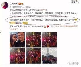 河南大事件爆料视频播放,揭秘视频播放背后的热点与焦点  第3张