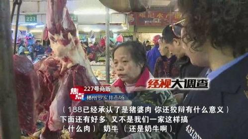 猪婆老公最新爆料,揭秘娱乐圈背后的惊人真相! 第1张 猪婆老公最新爆料,揭秘娱乐圈背后的惊人真相! 第1张