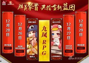 最新九图爆料,最新爆料背后的惊人真相 第2张 最新九图爆料,最新爆料背后的惊人真相 第2张