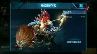 维京掠夺者最新爆料视频,揭秘神秘宝藏与传奇冒险